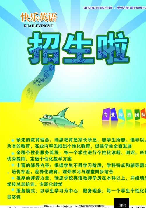 福建高中毕业证样本图片